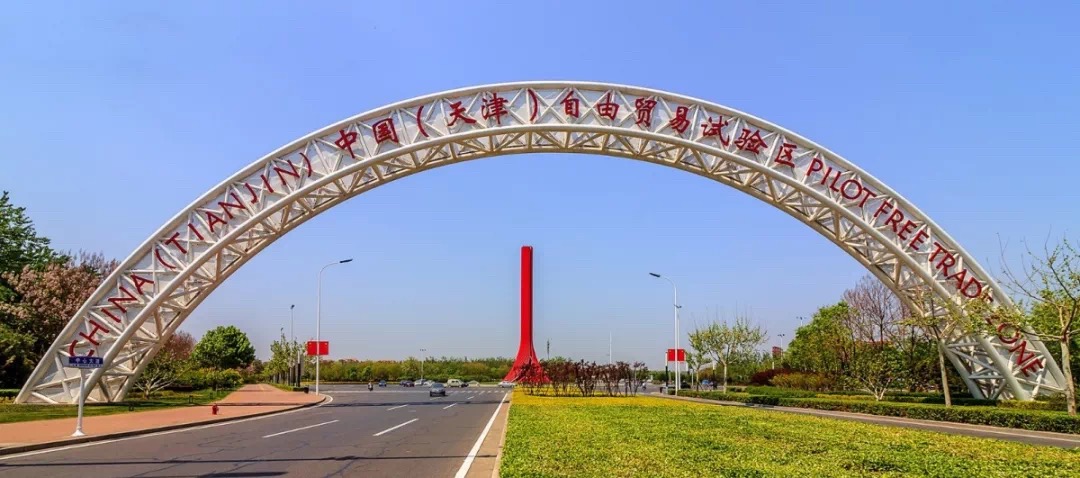 境外货物进保税区报关清晰流程及注意事项(图1) 境外货物进保税区报关清晰流程及注意事项(图1)